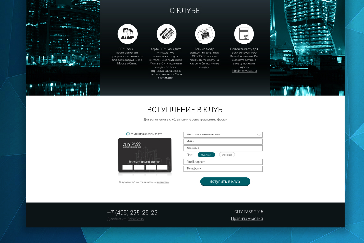 Разработка веб сайта в москве расширить